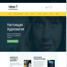 Скриншот главной страницы сайта sfera7.ru