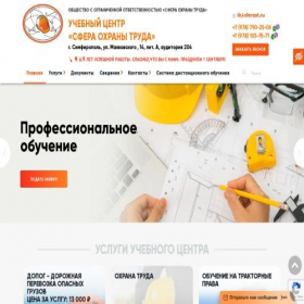 Скриншот главной страницы сайта sferaot.ru