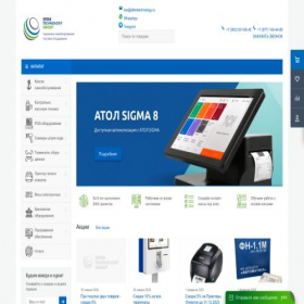 Скриншот главной страницы сайта sferatechnology.ru