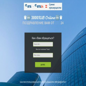 Скриншот главной страницы сайта sfhsdh4n.beget.tech