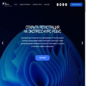 Скриншот главной страницы сайта sfinance.org