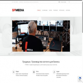 Скриншот главной страницы сайта sfmedia.ru