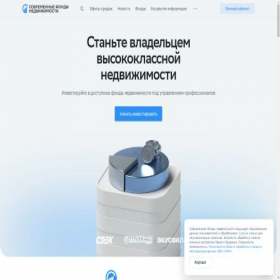 Скриншот главной страницы сайта sfn-am.ru