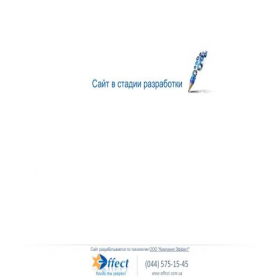 Скриншот главной страницы сайта sgaz.com.ua