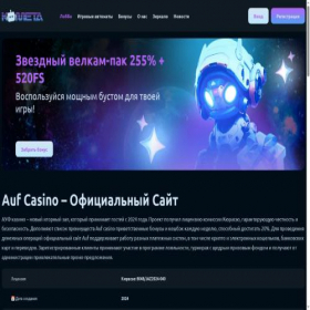 Скриншот главной страницы сайта sgb-belebei.ru