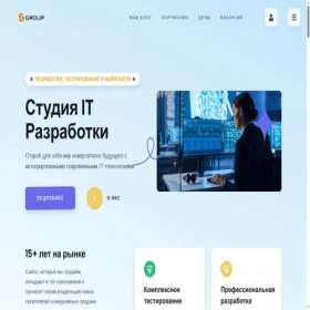 Скриншот главной страницы сайта sgroupp.ru