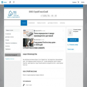 Скриншот главной страницы сайта sgs-remont.pulscen.ru