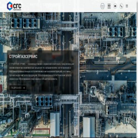 Скриншот главной страницы сайта sgservice.org