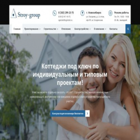 Скриншот главной страницы сайта sgstroit.ru