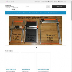 Скриншот главной страницы сайта shagcnc.ru
