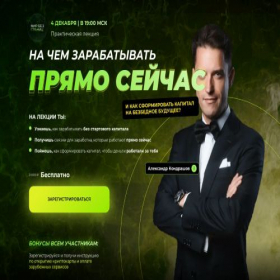 Скриншот главной страницы сайта shahgms.info