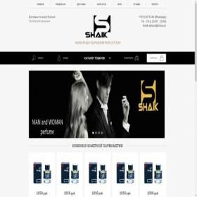 Скриншот главной страницы сайта shaik-optom.ru