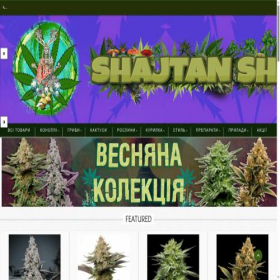 Скриншот главной страницы сайта shajtanshop.com