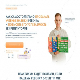 Скриншот главной страницы сайта shamilahmadullin.com
