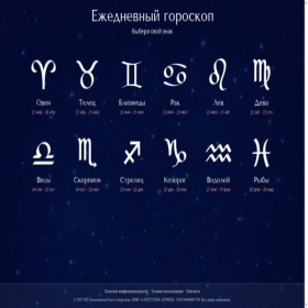 Скриншот главной страницы сайта shammgigtr.online