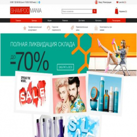 Скриншот главной страницы сайта shampoomania.ru