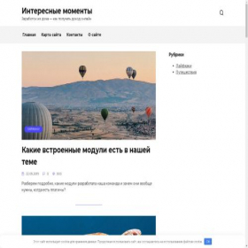 Скриншот главной страницы сайта shance1.ru
