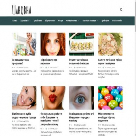 Скриншот главной страницы сайта shanovna.com.ua