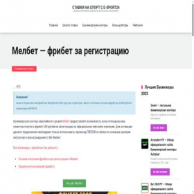 Скриншот главной страницы сайта shantiradio.ru