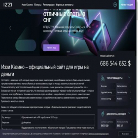 Скриншот главной страницы сайта shapki-ykt.name