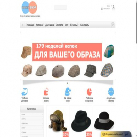 Скриншот главной страницы сайта shapkishop.ru