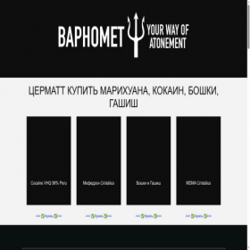 Скриншот главной страницы сайта shapochki-nosochki.ru