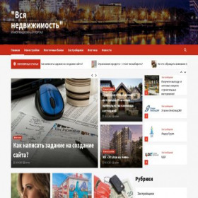 Скриншот главной страницы сайта share-ware.ru
