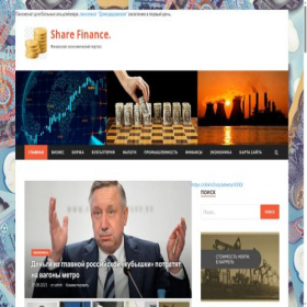 Скриншот главной страницы сайта sharem.ru