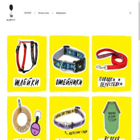 Скриншот главной страницы сайта sharik-dog.com