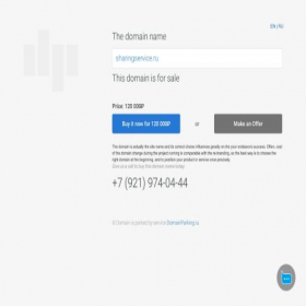 Скриншот главной страницы сайта sharingservice.ru
