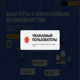 Скриншот главной страницы сайта sharkix.world