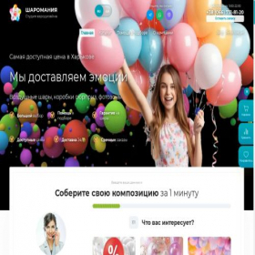 Скриншот главной страницы сайта sharomania.net