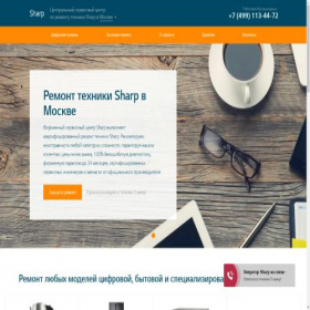 Скриншот главной страницы сайта sharp.service-center-russian.ru