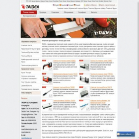 Скриншот главной страницы сайта sharpenerchina.ru