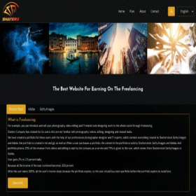 Скриншот главной страницы сайта shaterx.com