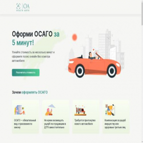 Скриншот главной страницы сайта shatinsurer.ru