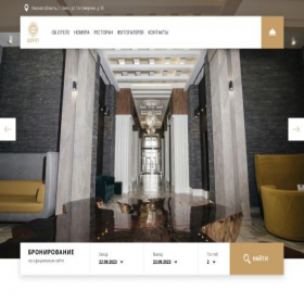 Скриншот главной страницы сайта shato-hotel.ru
