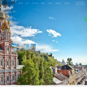 Скриншот главной страницы сайта shatotravel.ru