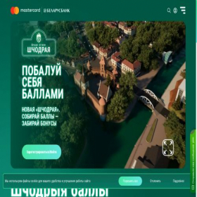 Скриншот главной страницы сайта shchodraya.by