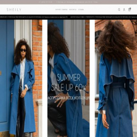 Скриншот главной страницы сайта sheily.ru