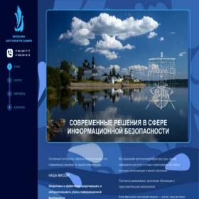 Скриншот главной страницы сайта sheksnaat.ru