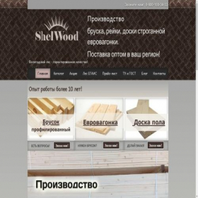 Скриншот главной страницы сайта shel-wood.ru