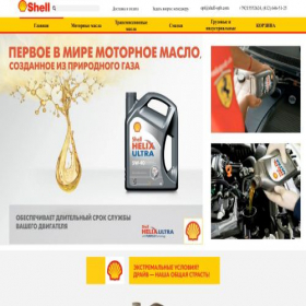 Скриншот главной страницы сайта shell-spb.ru