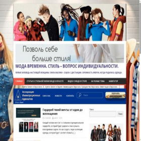Скриншот главной страницы сайта shemmix.ru