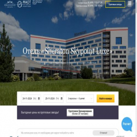 Скриншот главной страницы сайта sheraton-lux.ru