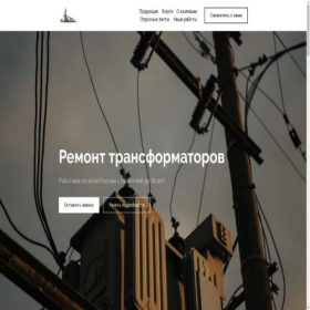 Скриншот главной страницы сайта sherm.su