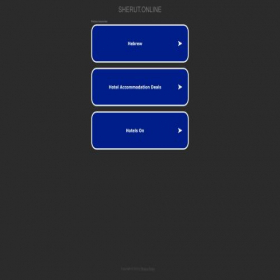 Скриншот главной страницы сайта sherut.online