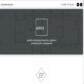 Скриншот главной страницы сайта sheverev-design.ru