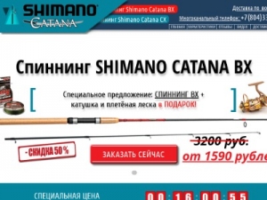 Скриншот главной страницы сайта shimano-profexpert.ru