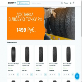 Скриншот главной страницы сайта shinatorg77.ru